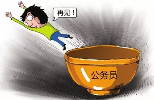 考不考公务员？先来看看这三名辞职的公务员，现在都怎么样了？