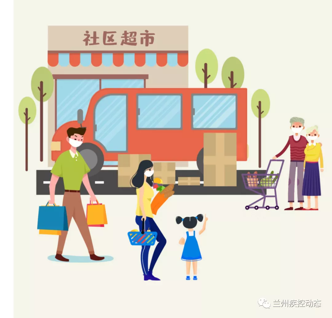 新冠肺炎疫情常态化防控重点场所防护指南|商场、超市篇