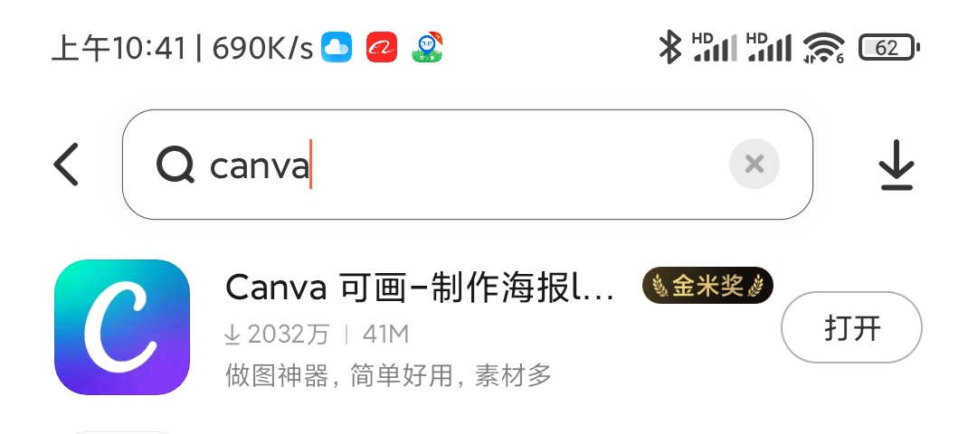 如何在电脑上制作高质量PPT演示文稿的完整指南