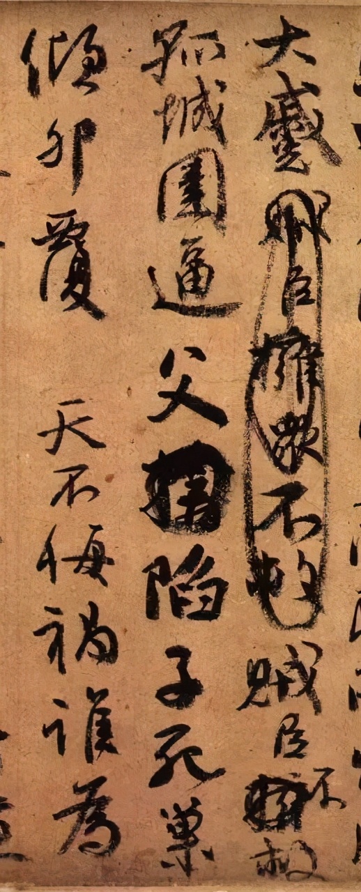 祭侄文稿：一幅诞生于血与火，充斥泪与情的旷世杰作