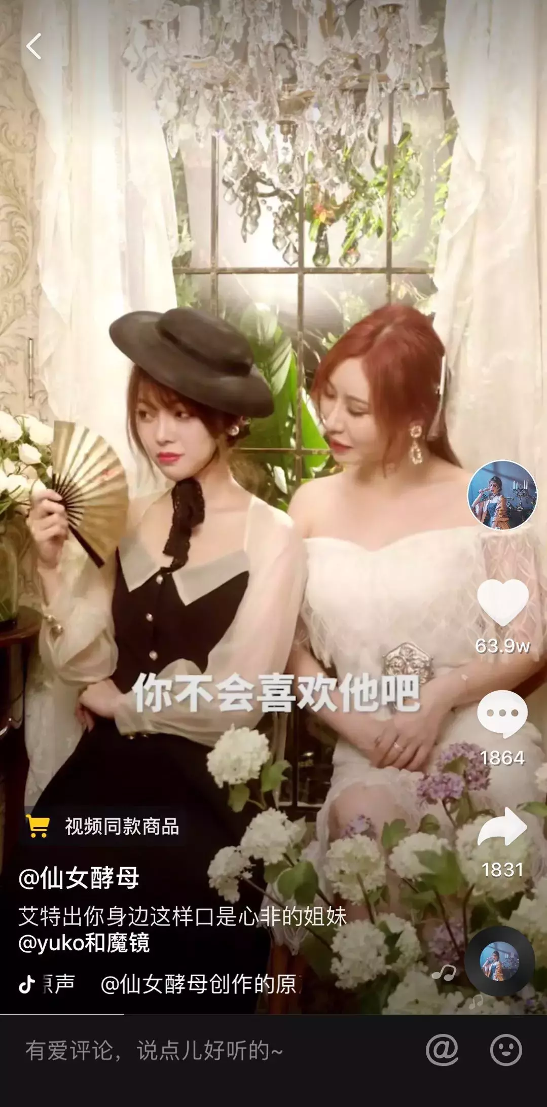 姐弟齐上阵,半月涨粉148万!这里有四种抖音矩阵玩法