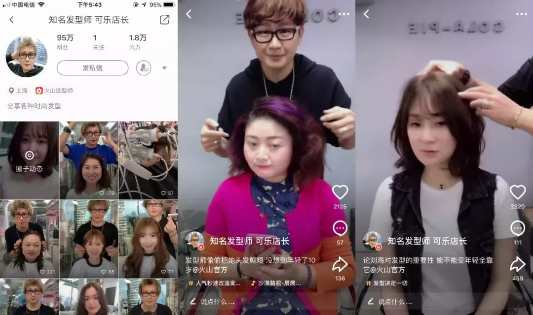 那些年你嘲笑过的Tony老师，已经月薪十万了