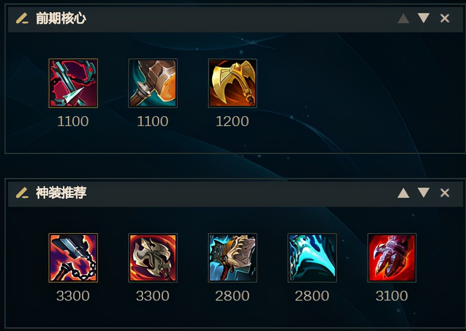 LOL：11.13新装备破舰者，助力剑姬成为单带的神