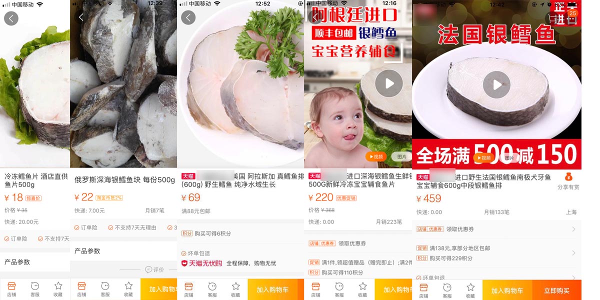 这种食物是孩子辅食中的「脑黄金」，90% 的妈妈买的都是假的