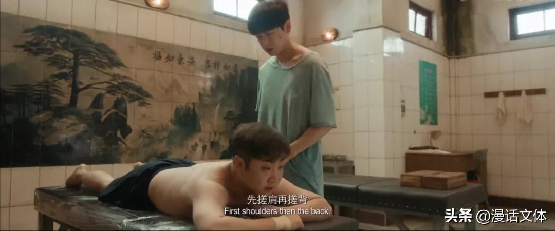 东北洗浴真正的劲敌在哪里?答案是长沙?