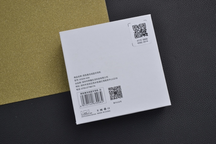 Xisem西圣ASN蓝牙耳机：舍我其谁性价之王