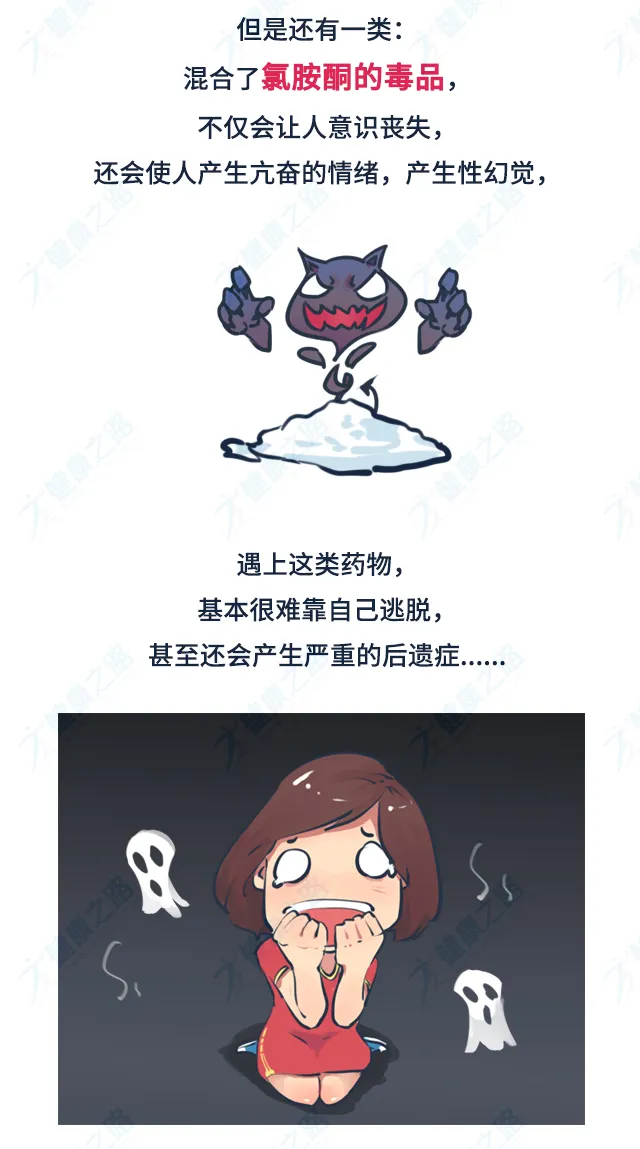 令人神志不清,让干啥就干啥的催情药,究竟是怎么一回事?