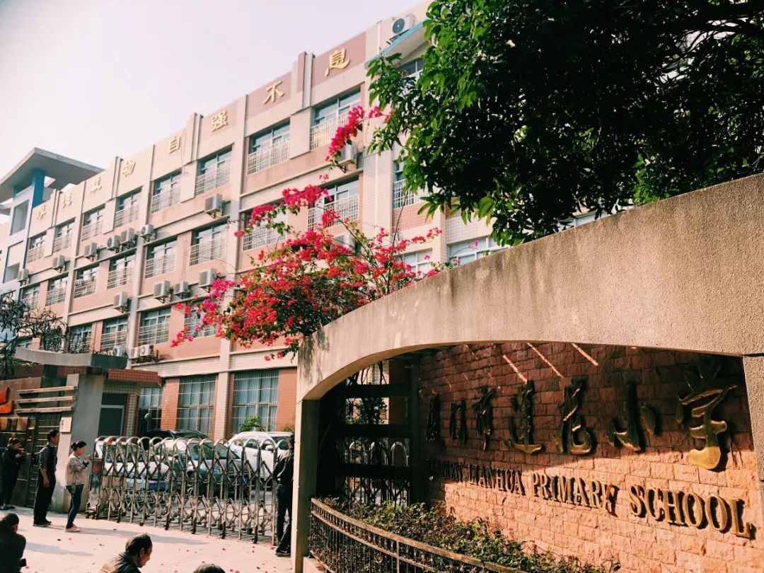 老破小一平10万+！我们走遍厦门18所名校，为你曝光最贵学区房！