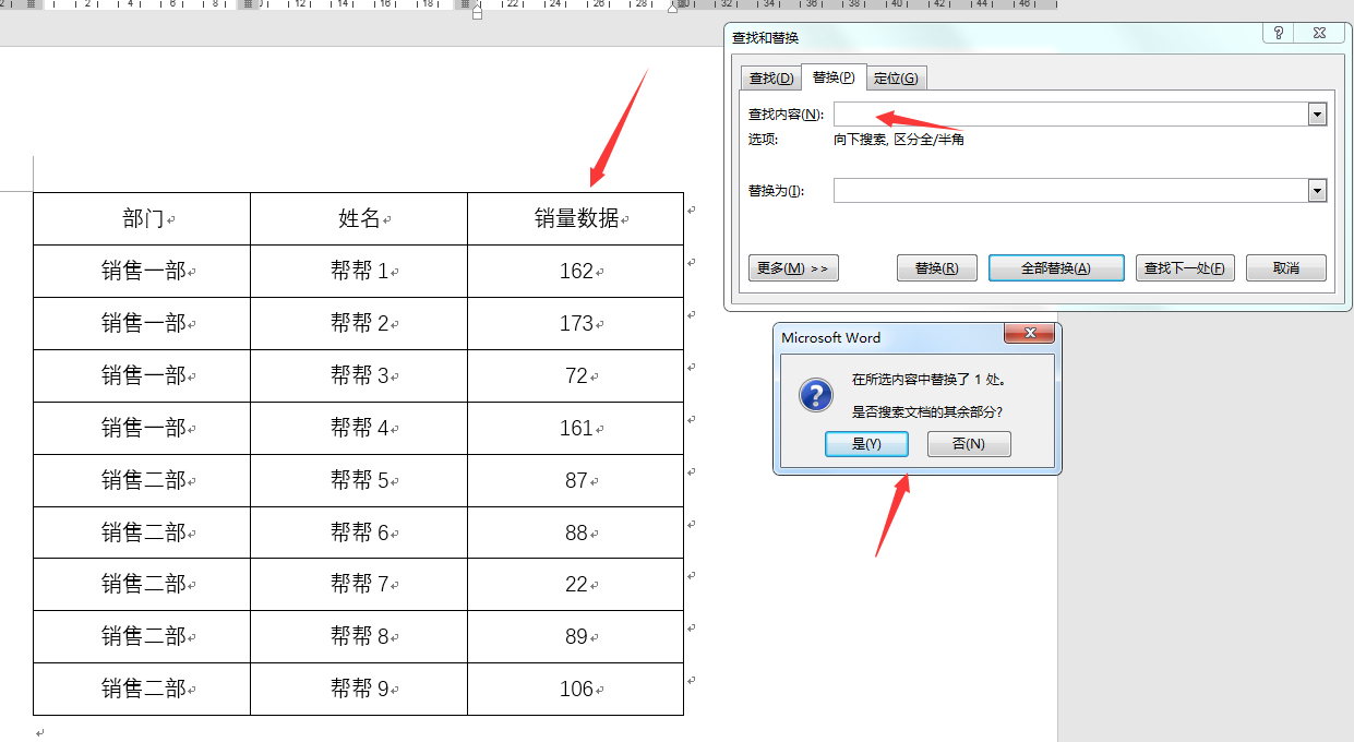 图片转换表格，QQ截图轻松整理表格数据，快手操作不加班