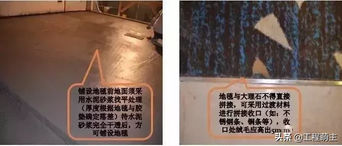 史上最全的装修工程施工工艺标准，地面墙面吊顶都有