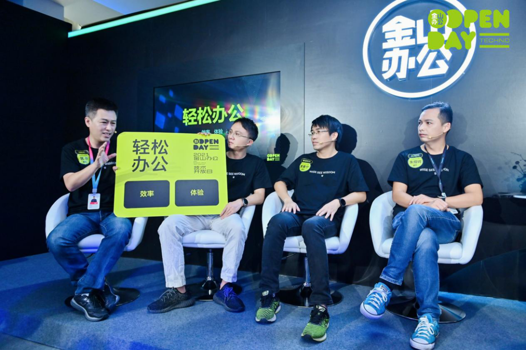 这么多年，我在 WPS 折腾些什么？