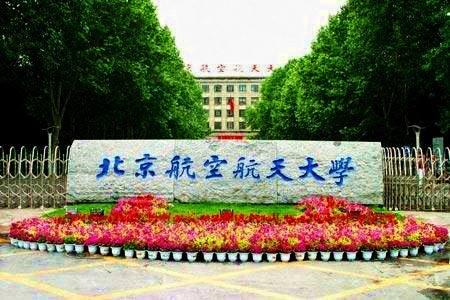 985211院校研究生学费和奖助学金标准一览表，专硕和非全重点看！