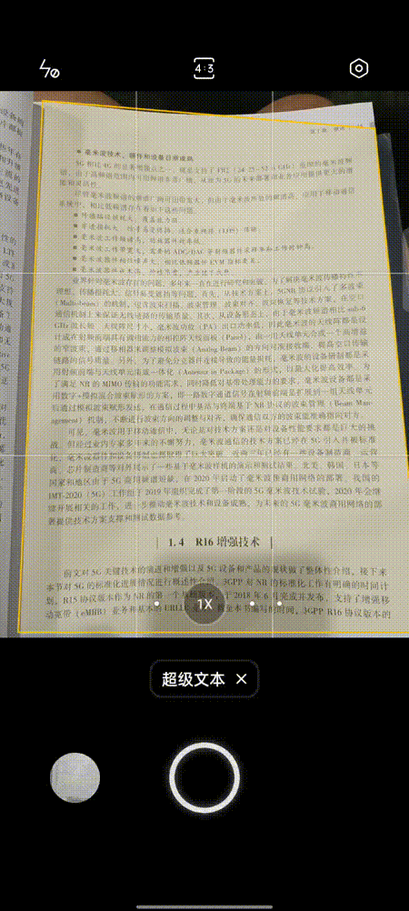 1999元即可买到的天玑1200旗舰：OPPO K9 Pro评测