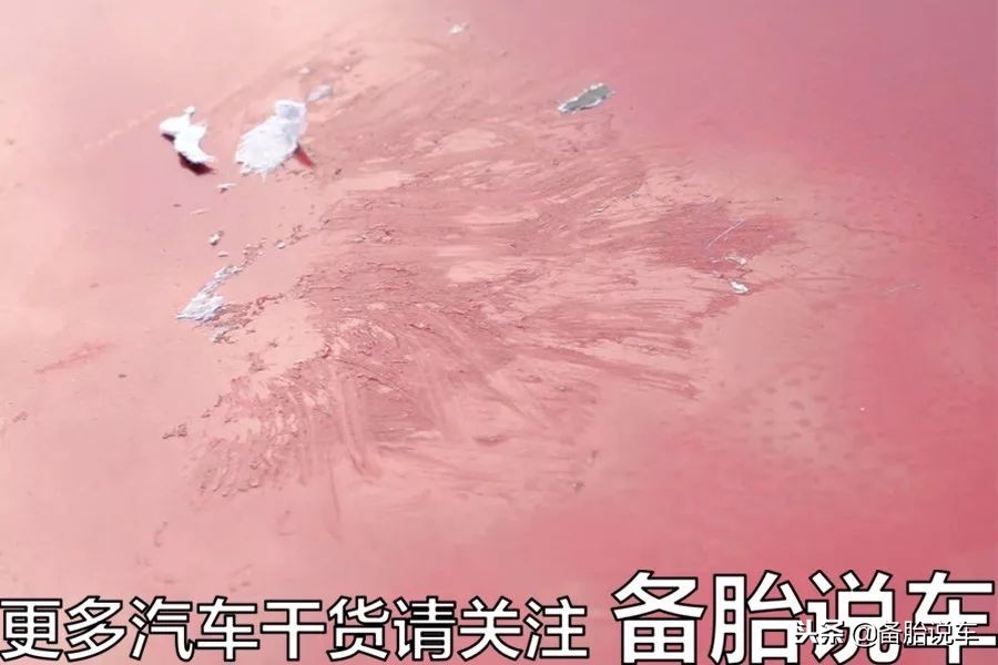 车身有胶印弄不掉，花露水风油精也能除胶印？