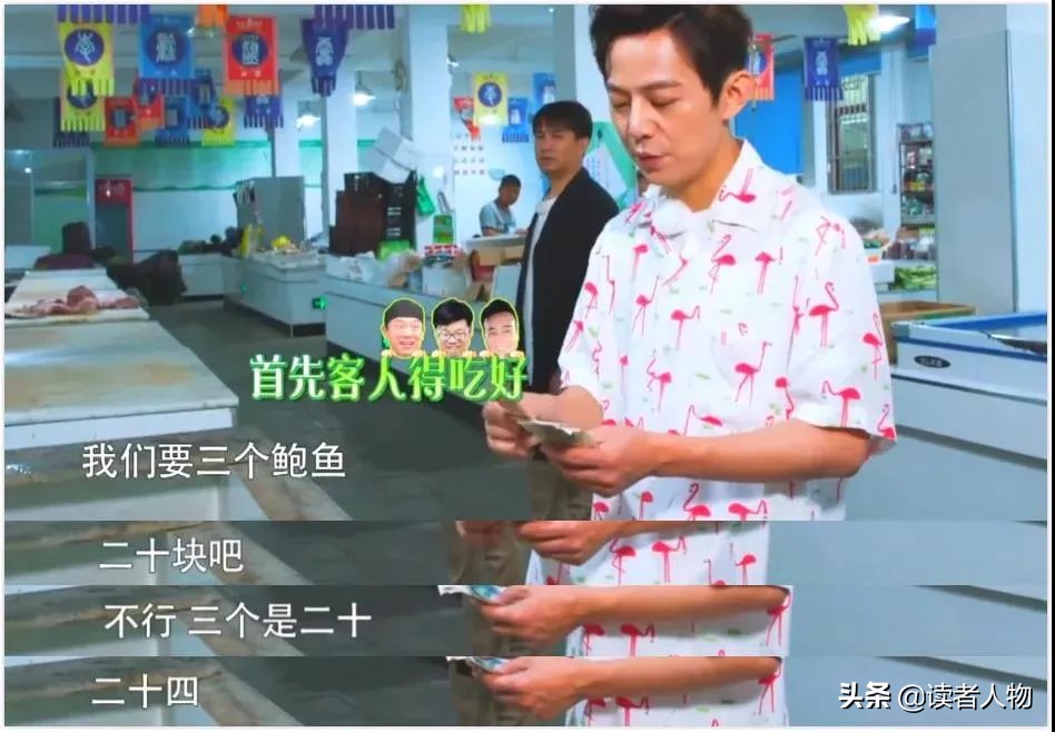 何炅：人脉很广，孤独很深