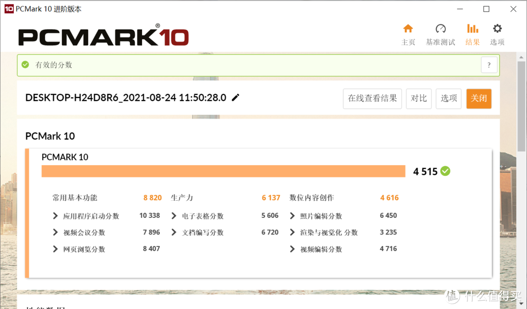 学生减负下的应对策略：聊聊惠普智能教育本