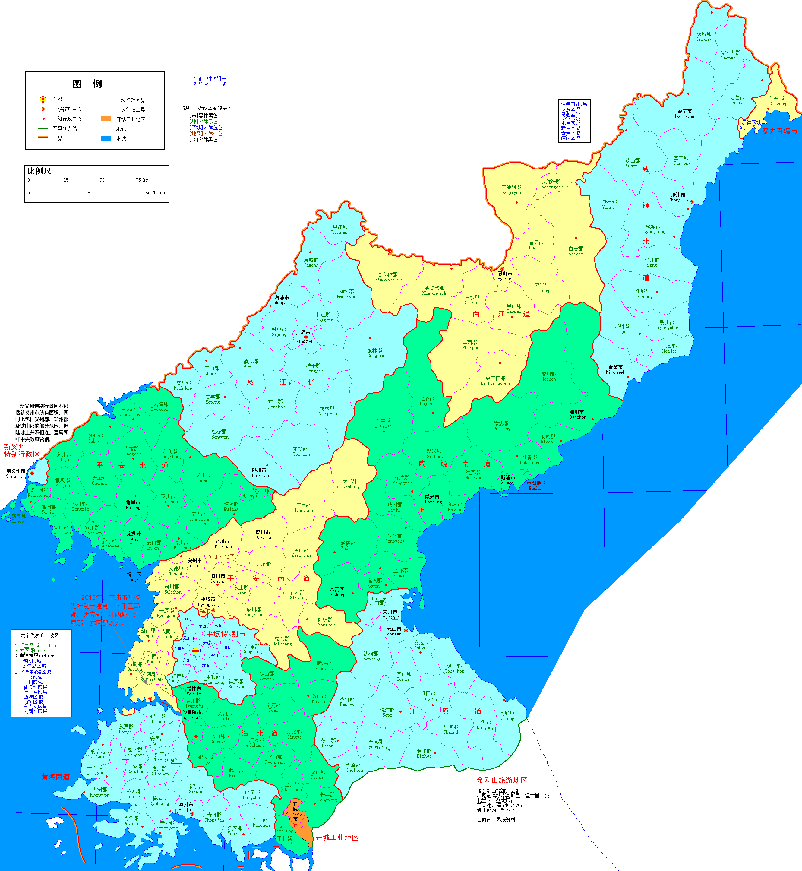 朝鲜江界地图图片