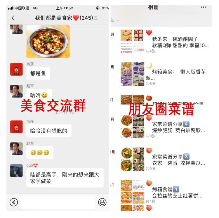 菜譜大全家常菜,菜譜大全家常菜圖片