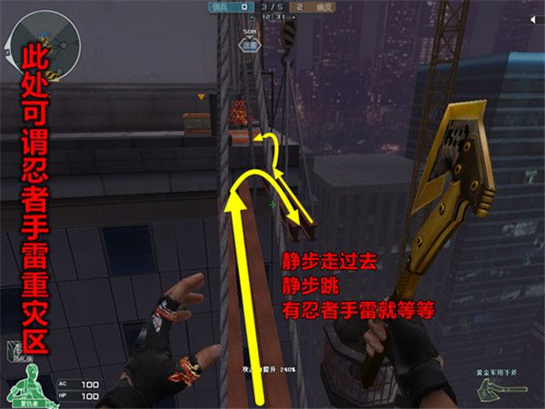 《穿越火线》夜幕追击通关路线详解