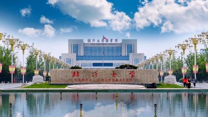 “考研神校”曲阜师大和临沂大学联手建设“双一流”？怎么联手？