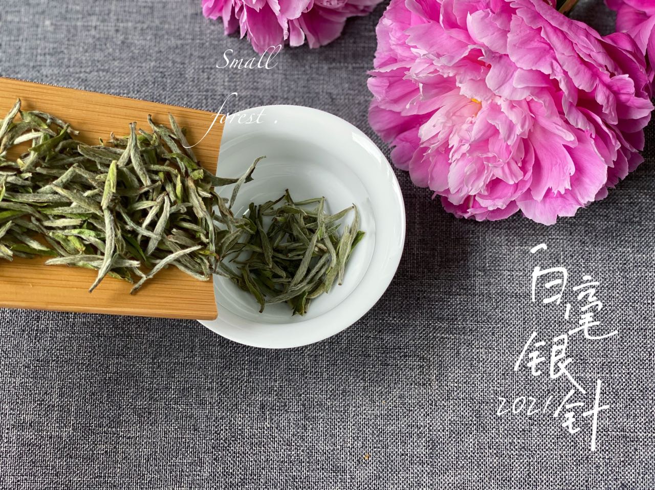 还再把“苦尽甘来”当成回甘？大错特错，好白茶应该是这样的
