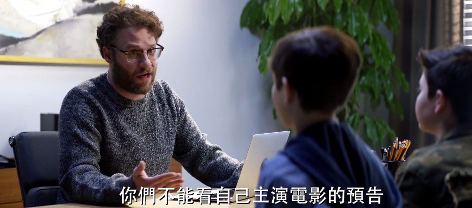 一群未成年人，演了部自己不能看的R级片