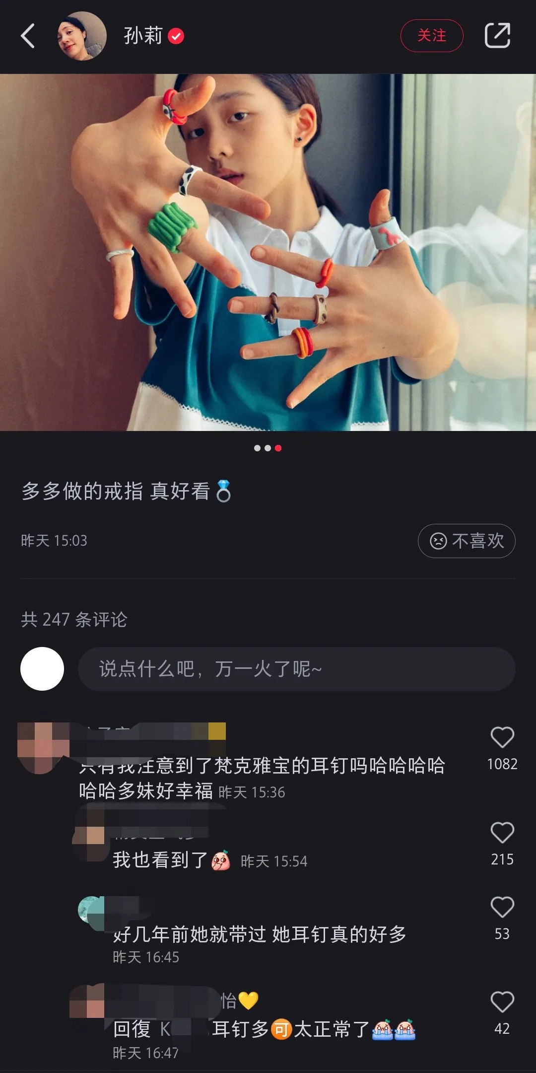 几十万名牌包，上亿帝王绿翡翠，明星烧钱“富养”女儿大PK