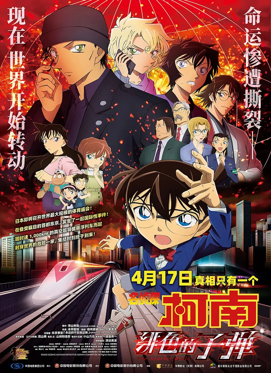 近期8部熱門動漫大片,Fate,EVA終,高達,鬼滅等陪你過國慶假期