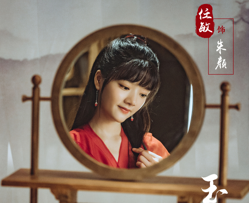 从《千古玦尘》到《玉骨遥》，古偶女主也可不必是“逆天颜值”