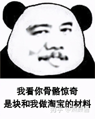 一个人做淘宝店需要多少技能？