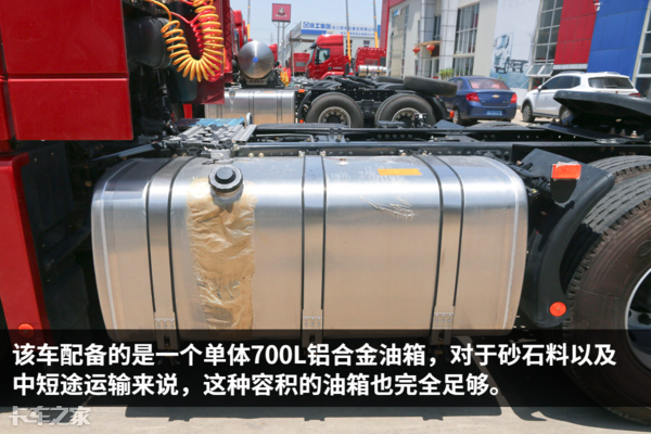 欧曼GTL又出大招，510马力6x4牵引车只要32万，跑短途拉砂石专用