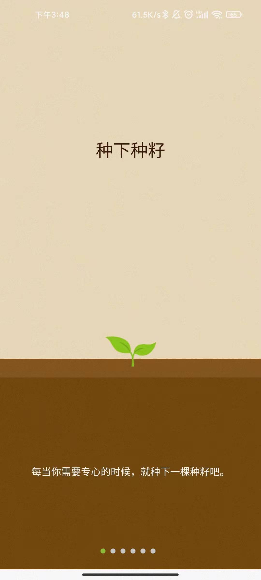 尼可的良心推荐丨我不允许还有人不知道这些超好用的学习APP