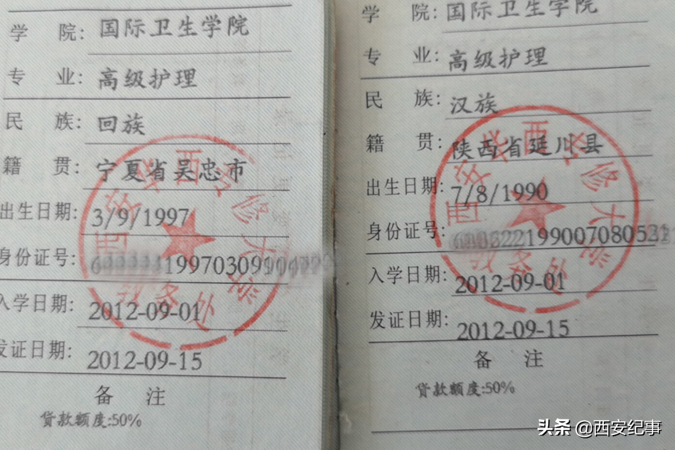 “被拍卖大学”系校长个人私产，含土地千亩，建筑12.56万平米