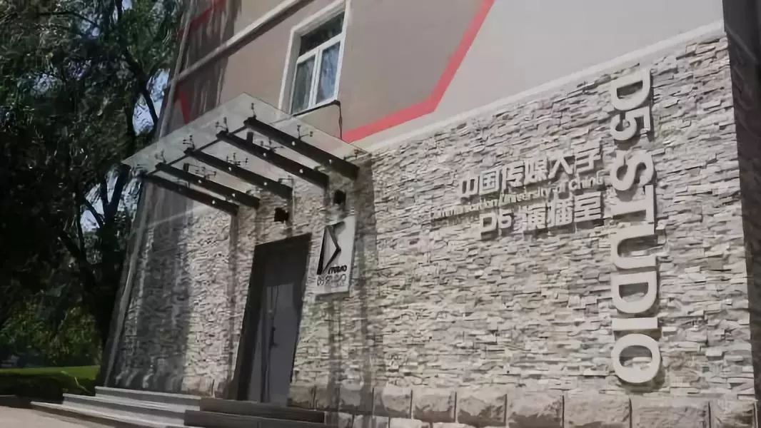 百无一用是校歌