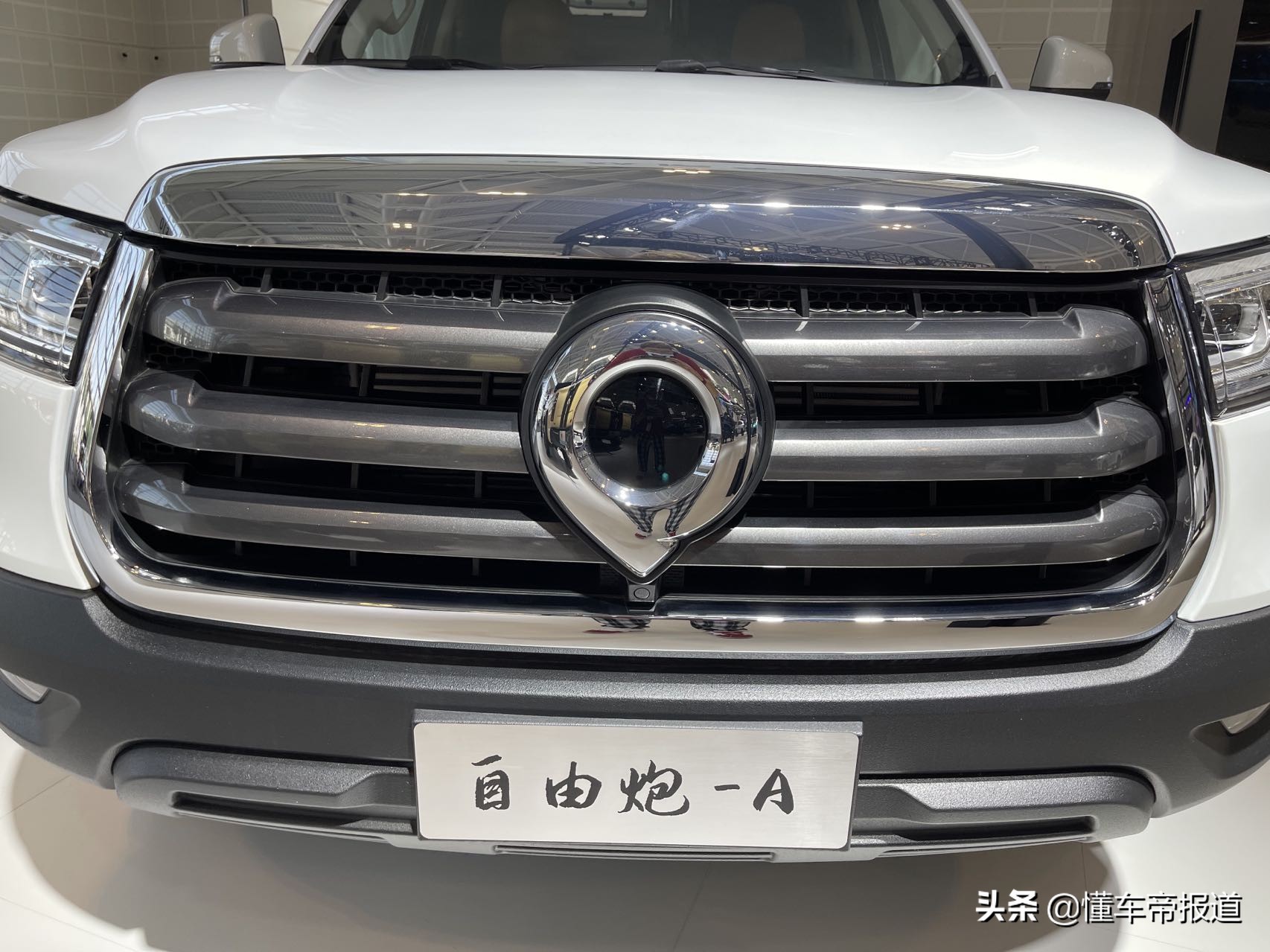 新车 </p><p>　　 32.88万元起售，长城全新房车自由炮天津车展上市