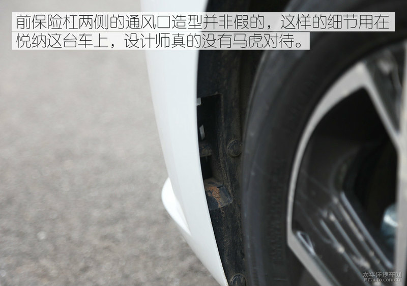 入门也要有追求 试驾北京现代新一代悦纳