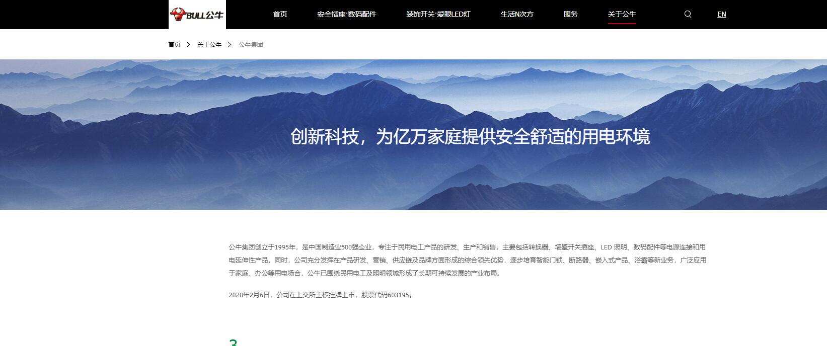恭喜你，在裝修前看到了這篇開關插座大比拼，五款一線品牌哪家強
