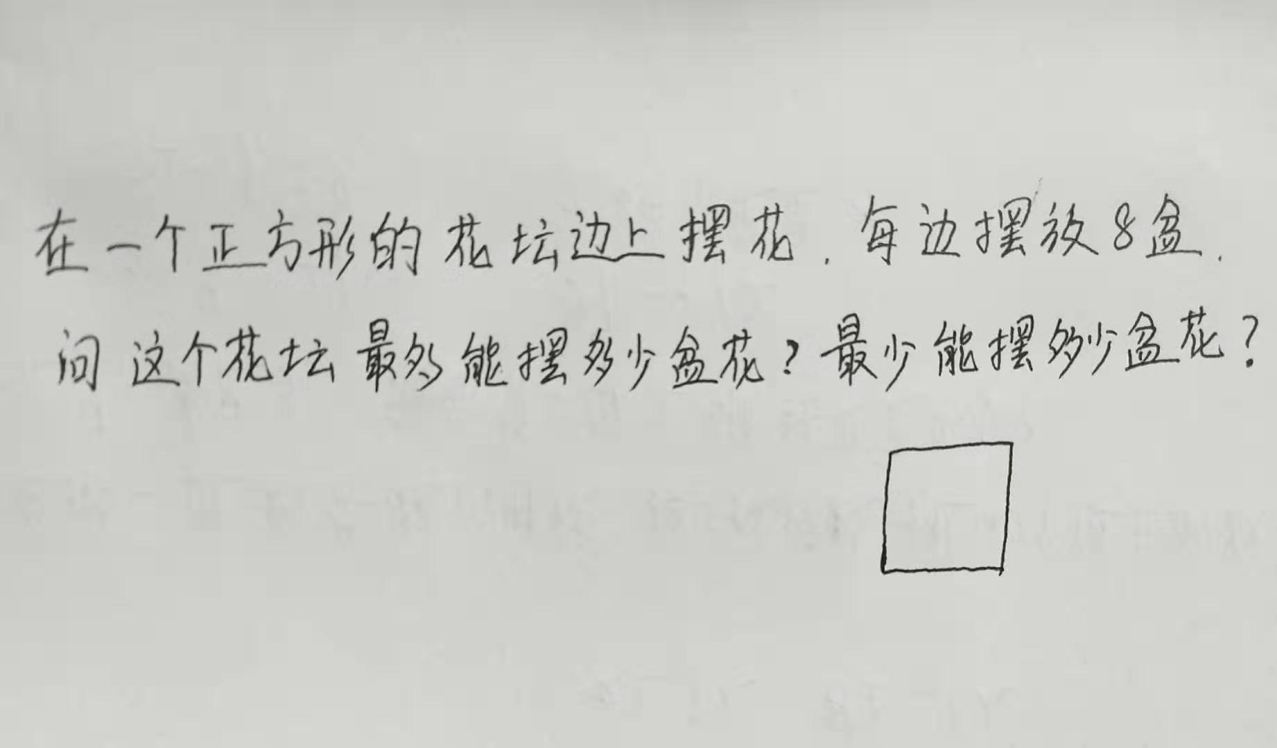 二年级数学乘除法讲解，几个题型帮助孩子理清思路拓展思维
