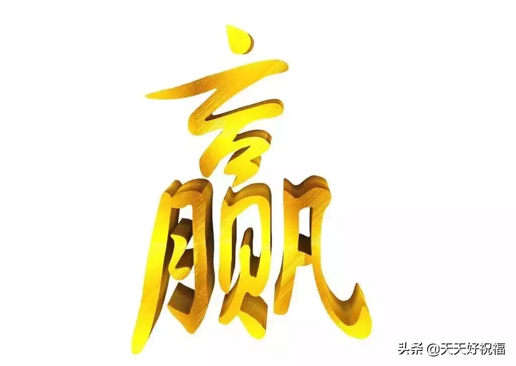 字里藏着的曼妙人生