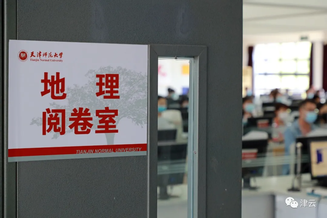 6月16日·天津要闻及抗击肺炎快报