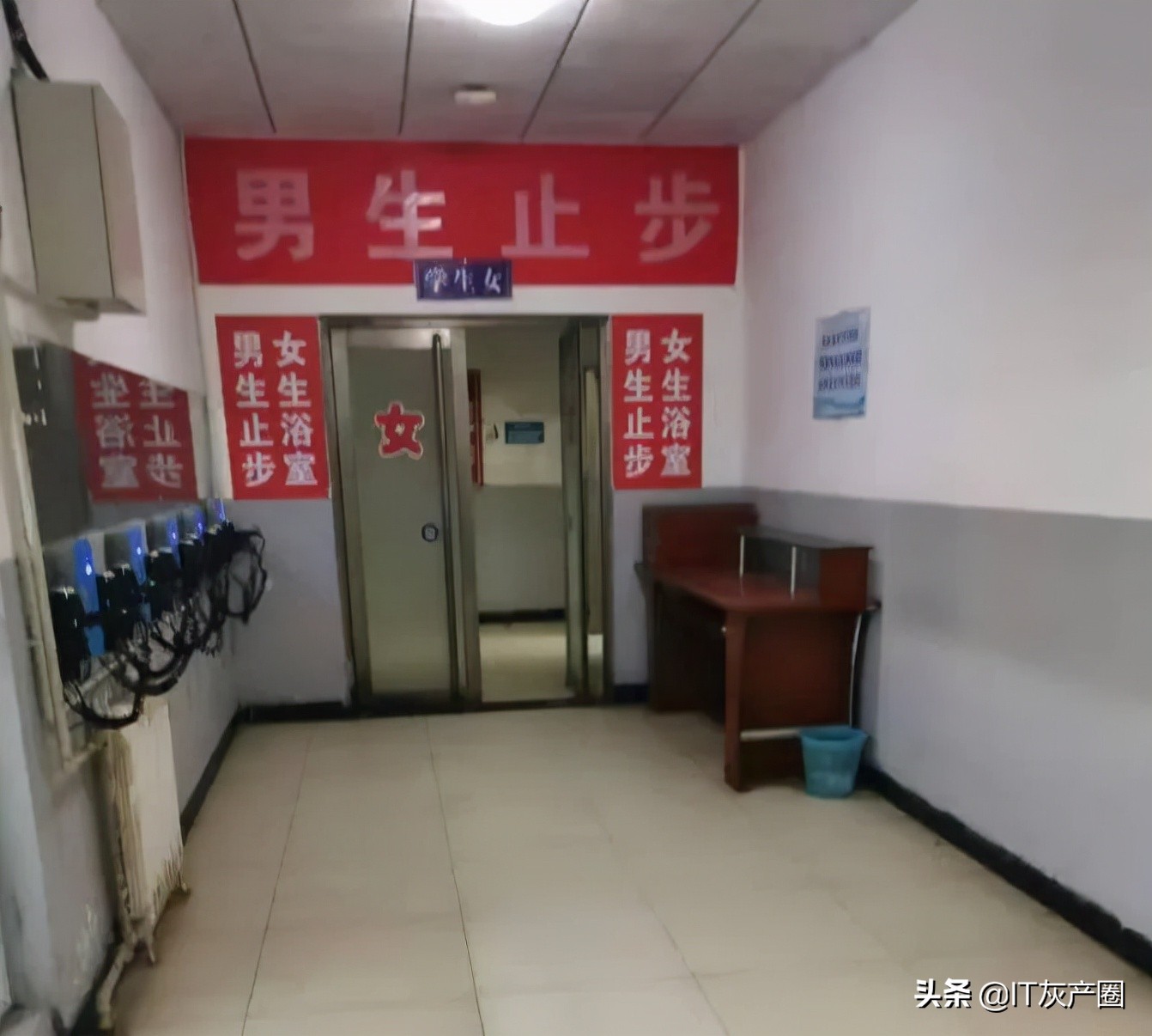 偷内裤？山西中医药大学大一男生戴假发混进女浴室：贱不贱呐