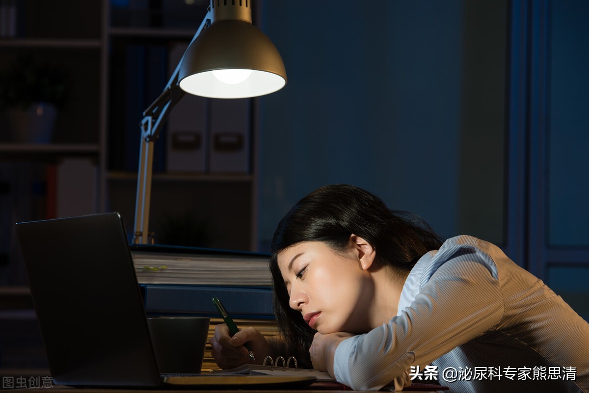 4,不规律的生活作息