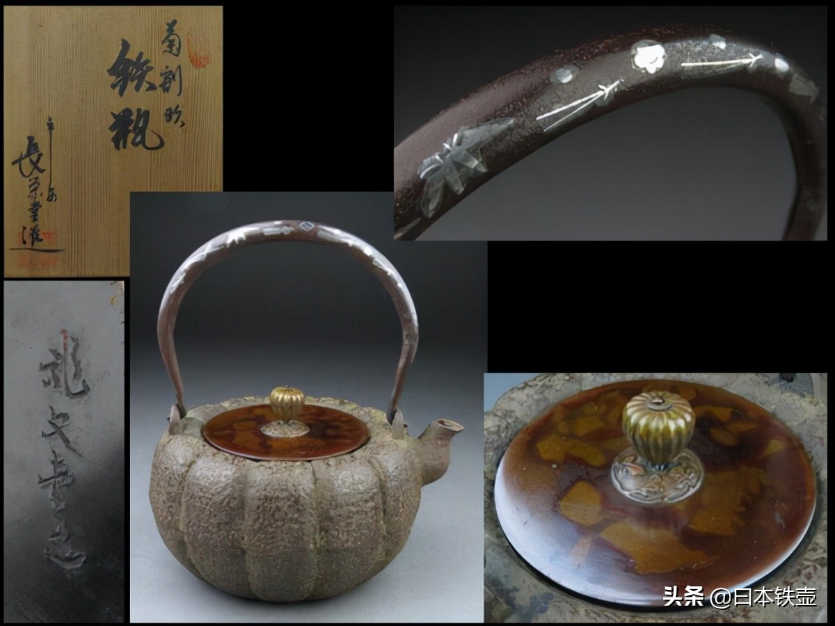 京都铁壶堂口目录及作品（非常难得）