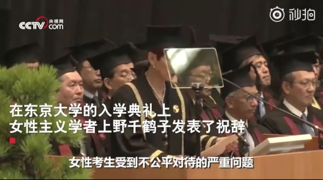 东京大学开学典礼上教授祝词：“努力也未必成功的社会在等你”