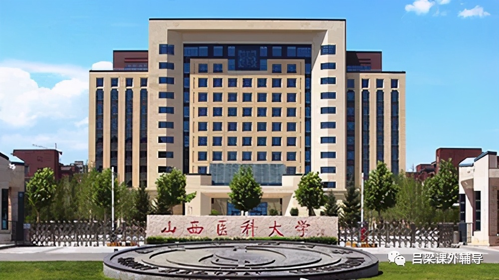 1B医科院校的志愿选报