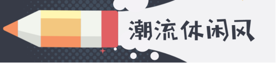 鞠婧祎的私服衣品真好，时尚造型减龄还显小，照着搭配“不翻车”