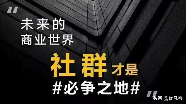 社群服务是个很好的创业机会么？我用实操经历来和大家聊聊