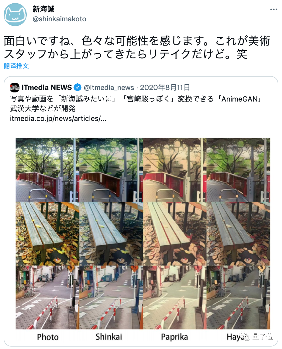 强烈安利试试这个！效果爆炸的漫画变身AI，火到服务器几度挤爆