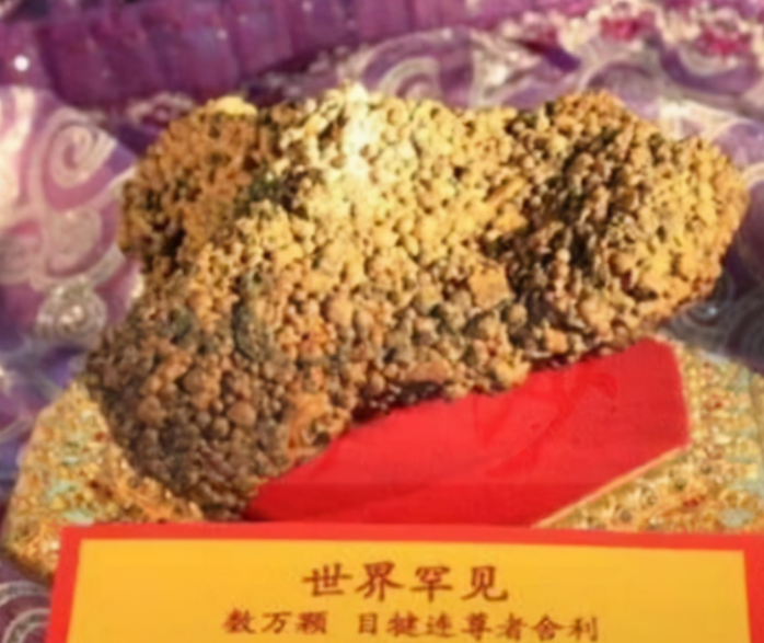 舍利子究竟为何物？唯得道高僧才有吗？它的化学成分又是什么？