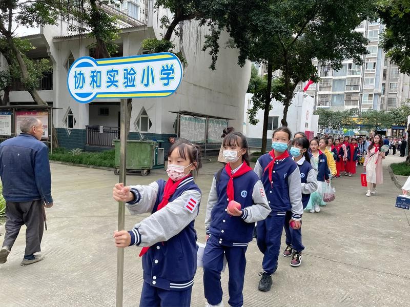 童心致敬 共暖重阳——记双流区协和实验小学重阳节主题活动